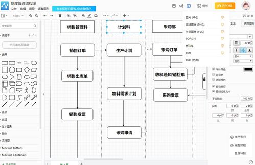 队形设计方案写作流程图片[队形设计方案写作流程图片大全]