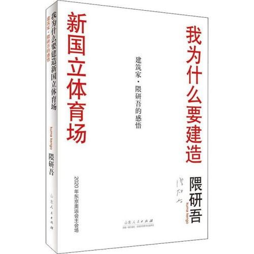 果酱制造业企业设计方案[山东地区大型果酱果干生产企业]