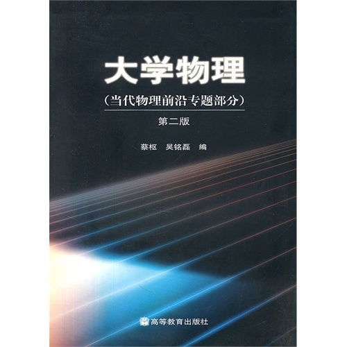 大学物理设计方案[大学物理设计性实验方案]