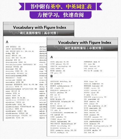 设计图纸翻译成英文,设计图纸翻译成英文怎么写