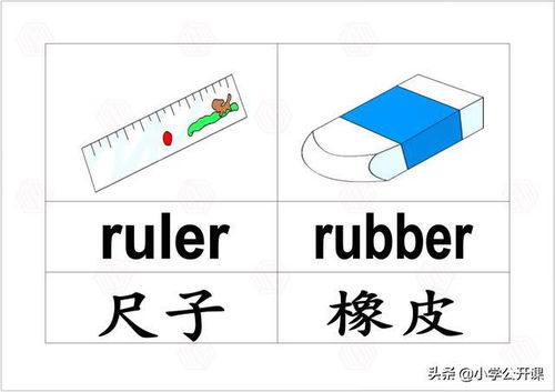 设计图的英文单词,设计图英语单词