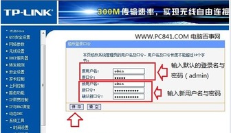 消防CRT设计方案[青鸟消防crt登录密码]