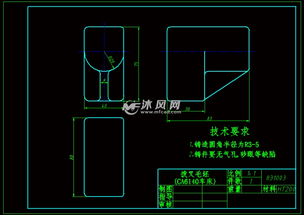 拨叉设计方案[拨叉设计方案怎么做]