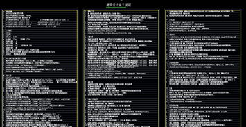 设计图纸的英文怎么写,设计画图纸的英文怎么说