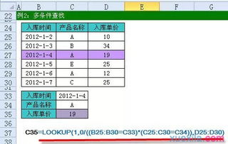 教学设计及优化设计方案[优化教学设计,打造高效课堂感悟]