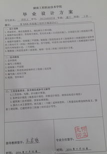 客舱设计毕业设计方案[客舱设计毕业设计方案范文]