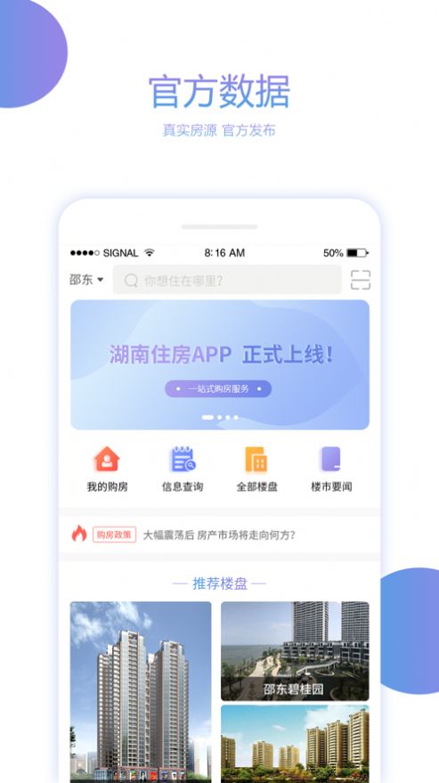 房屋设计app有哪些软件可以用的,房屋设计app有哪些软件可以用的