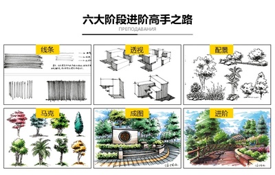 园林空间设计手绘,园林空间设计平面图