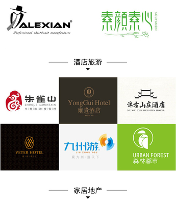 酒店企业logo设计,酒店logo设计图