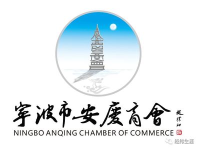 宁波标志设计美术,宁波 最新logo设计大赛征集