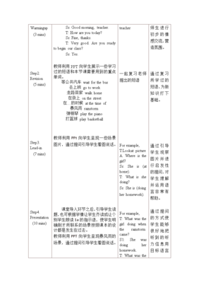 英语初步设计,英语设计思路