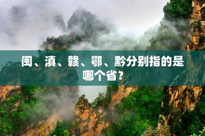 黔字设计山水,黔字设计图