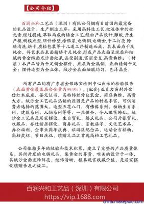 怎样设计会销,怎样设计会销售产品