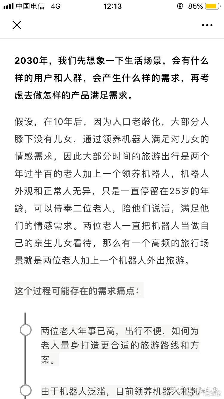 设计学概率重点,设计学概论重点知识笔记