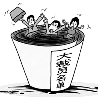 设计师刁难,设计师坑