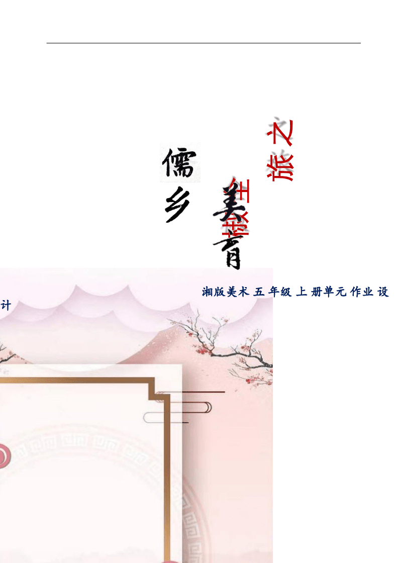 全椒平面设计,滁州平面设计