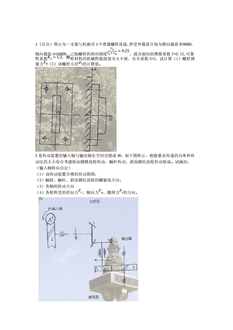 设计用考研吗,设计用考研吗知乎