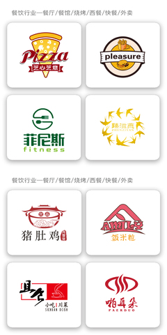 文字建筑logo设计,字体建筑设计